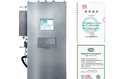 开云手机站登录官网入口-开云online(中国)环境SNEScan900-P报警式挥发性有机物（TVOC）在线监测系统通过环保认证检测